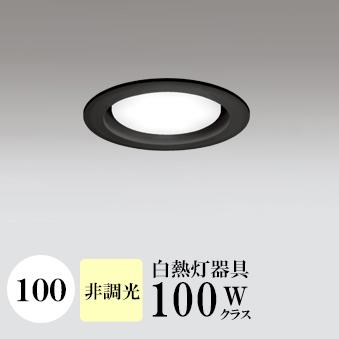 【15,000円〜送料無料※】遠藤照明 延長コード（1m用） RB376X (※北海道沖縄離島を除く)
