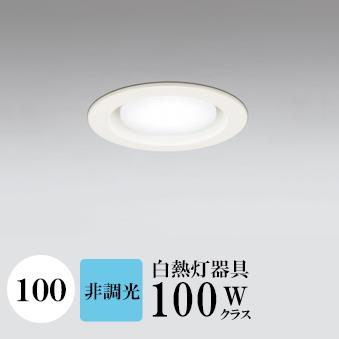 楽天市場】od361（ライト・照明器具｜インテリア・寝具・収納）の通販