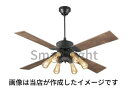 シーリングファン インダストリアル 北欧 ACモーター 簡易結線型 指定の角度まで傾斜対応 電球色(2400K) 電球交換可 羽根はリバーシブル 60cm延長パイプセット 調光可 リモコン付属