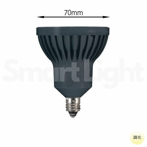 Rakuten - 【オーデリック】『NO279BW(LDR6WW-M-E11/D/B/70/R90)』LED 口金E11 ダイクロハロゲン形 温白色(3500K) 調光可(別売調光器対応) ブラック