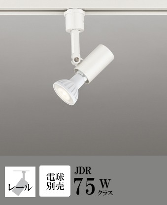 OS047295(オーデリック) 商品詳細 ～ 照明器具・換気扇他、電設