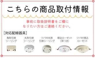 [マラソン中10％OFF!!]シャンデリア 洋室・リビング・ダイニング 引掛シーリング取...