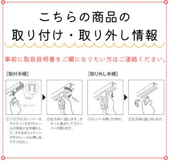 ペンダントライト 洋風 4.5畳以下・小型 ダクトレール用 白熱灯40W相当 電球色(2700K) [2]