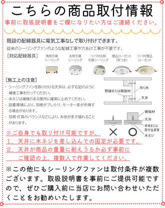 マラソン中ポイント5倍 【オーデリック】『WF802P1 4.7kg』シーリングファン 軽量 ファン本体 ACモーター 簡易結線型 別売延長パイプ対応 リモコン付属 3