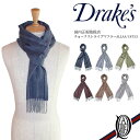 ドレイクス マフラー 【正規取扱店】Drake’s チョークストライプマフラー 6色 (ALLAA/18753 ドレイクス Double Chalk Stripe Scarf)