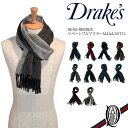 【正規取扱店】Drake’s リバーシブルマフラー 10色 (ALLAA/20751 ドレイクス Semi Reversible Scarf) 1