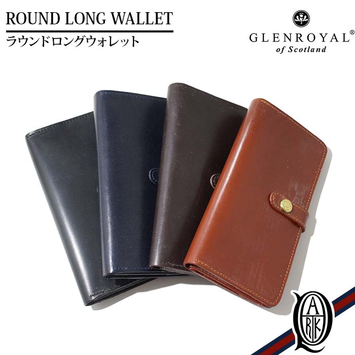 グレンロイヤル 財布（メンズ） 【正規取扱店】GLENROYAL ROUND LONG WALLET ラウンドロングウォレット [4色] (グレンロイヤル)