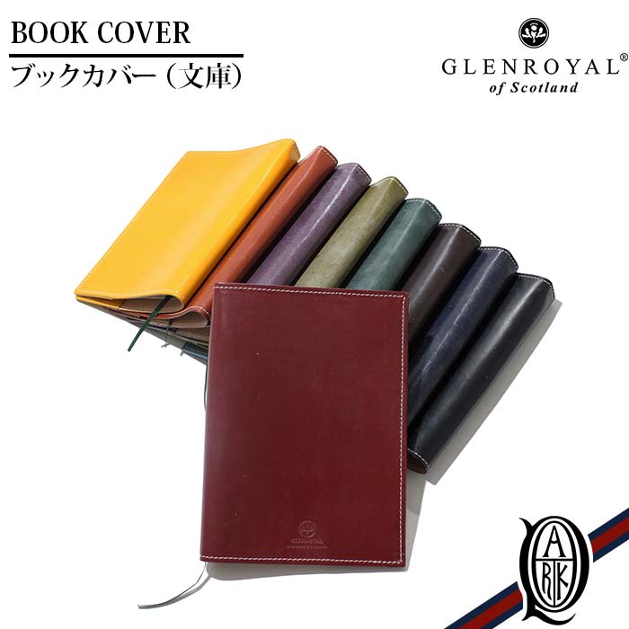 グレンロイヤル 革ブックカバー（レディース） 【正規取扱店】GLENROYAL BOOK COVER ブックカバー [全9色] (グレンロイヤル)