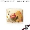 ROSY RINGS プティボタニカルキャンドル アプリコット & ローズ (ロージーリングス PETITE BOTANICAL CANDLES)