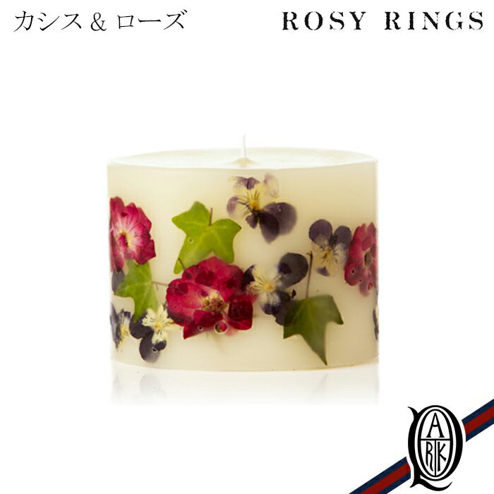 【正規取扱店】ROSY RINGS プティボタニカルキャンドル カシス & ローズ (ロージーリングス PETITE BOTANICAL CANDLES)