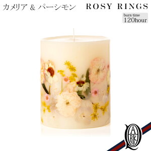 【正規取扱店】ROSY RINGS ボタニカルキャンドル トールラウンド カメリア & パーシモン (ロージーリングス BOTANICAL CANDLES TALL ROUND)