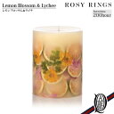 【正規取扱店】ROSY RINGS ボタニカルキャンドル ラウンド レモンブロッサム&ライチ (ロージーリングス BOTANICAL CANDLES ROUND) その1