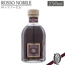 【正規取扱店】Dr.Vranjes ディフューザー 250ml ROSSO NOBILE (ロッソノービレ ワイン ストロベリー ブラックベリー シトラス スミレ バラ ドットール・ヴラニエス ドットールヴラニエス diffuser ルームフレグランス