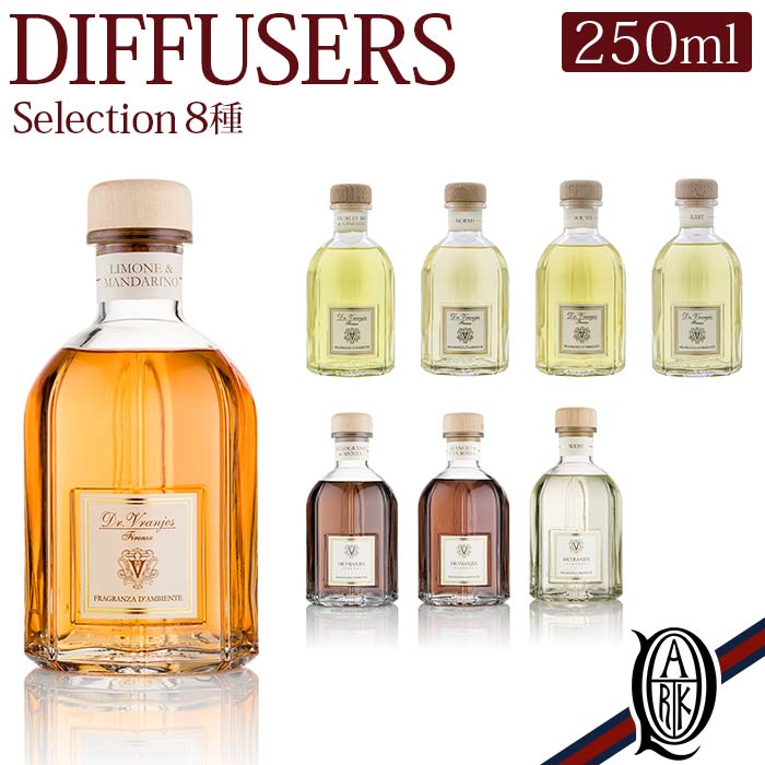 【正規取扱店】Dr.Vranjes ディフューザー 250ml 8種 セレクション (selection ドットール ヴラニエス ドットールヴラニエス diffuser レモン ザクロ オレンジ ローズ ジャスミン ミント)