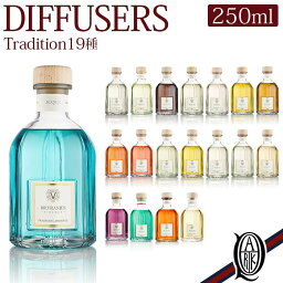 ドットール・ヴラニエス ルームフレグランス 【正規取扱店】Dr.Vranjes ディフューザー 250ml 19種 トラディション (Tradition ドットール・ヴラニエス ドットールヴラニエス diffuser aria アリア acqua アクア ginger melograno バラ グレープ ラベンダー バニラ ハーブ)