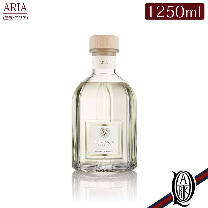 yK戵XzDr.Vranjes fBt[U[ 1250ml ARIA (AA VgX hbg[EjGX hbg[jGX diffuser [tOX)