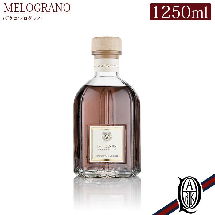 【正規取扱店】Dr.Vranjes ディフューザー 1250ml MELOGRANO (メログラーノ ウッディ ドットール・ヴラニエス ドットールヴラニエス diffuser ルームフレグランス)