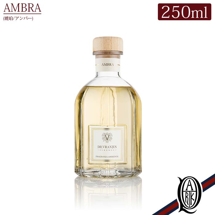 ドットール・ヴラニエス ルームフレグランス 【正規取扱店】 Dr.Vranjes ディフューザー 250ml AMBRA (アンブラ 琥珀 オリエンタル ドットール・ヴラニエス ドットールヴラニエス diffuser ルームフレグランス)