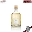 【正規取扱店】 Dr.Vranjes ディフューザー 250ml AMBRA (アンブラ 琥珀 オリエンタル ドットール・ヴラニエス ドットールヴラニエス diffuser ルームフレグランス)