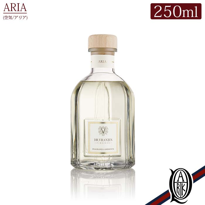 ドットール・ヴラニエス ルームフレグランス 【正規取扱店】 Dr.Vranjes ディフューザー 250ml ARIA (アリア シトラス ドットール・ヴラニエス ドットールヴラニエス diffuser ルームフレグランス)