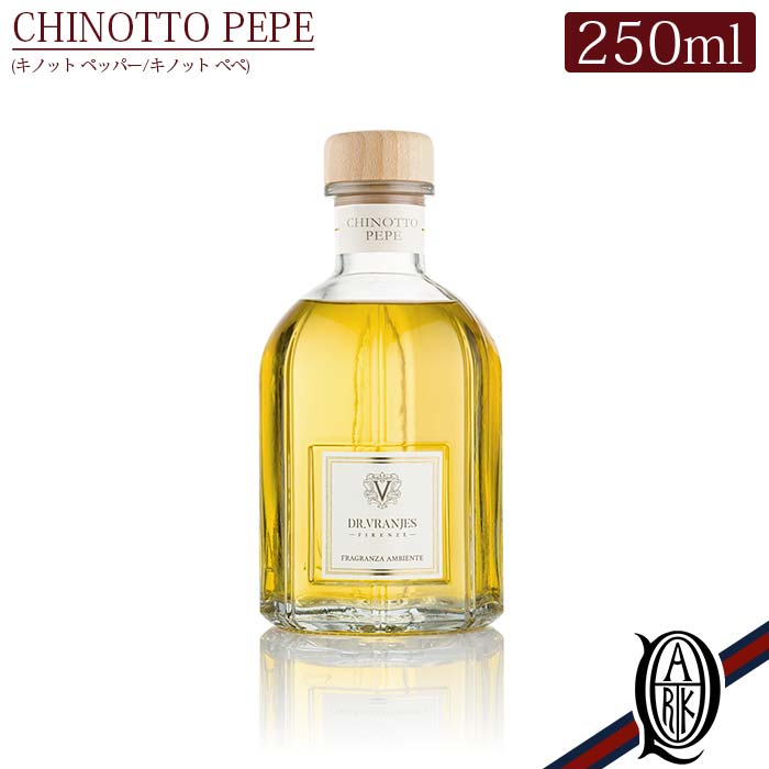 ドットール・ヴラニエス ルームフレグランス 【正規取扱店】 Dr.Vranjes ディフューザー 250ml CHINOTTO PEPE (キノット・ペペ キノットペッパー ベルガモット ナツメグ ウッディ ドットール・ヴラニエス ドットールヴラニエス diffuser ルームフレグランス)