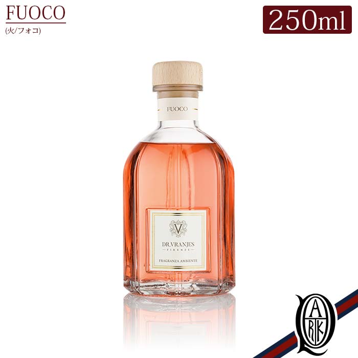 ドットール・ヴラニエス ルームフレグランス 【正規取扱店】 Dr.Vranjes ディフューザー 250ml FUOCO (フォーコ ドットール・ヴラニエス ドットールヴラニエス diffuser ルームフレグランス)