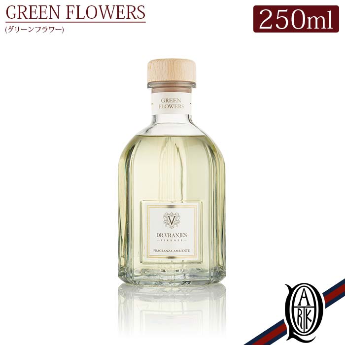 ドットール・ヴラニエス ルームフレグランス 【正規取扱店】 Dr.Vranjes ディフューザー 250ml GREEN FLOWERS (グリーン フラワーズ ベルガモット シトロン イランイラン ミモザ ドットール・ヴラニエス ドットールヴラニエス diffuser ルームフレグランス)