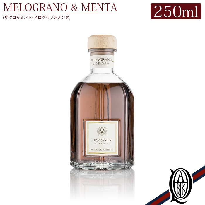 ドットール・ヴラニエス ルームフレグランス 【正規取扱店】 Dr.Vranjes ディフューザー 250ml MELOGRANO MENTA (メログラーノ・メンタ ミント ドットール・ヴラニエス ドットールヴラニエス diffuser ルームフレグランス)