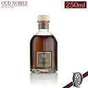 【正規取扱店】Dr.Vranjes ディフューザー 250ml OUD NOBILE (ウードノービレ 香木 ベルガモット ミルラ アルコールフリー Collection コレクション ドットール ヴラニエス ドットールヴラニエス diffuser ルームフレグランス)