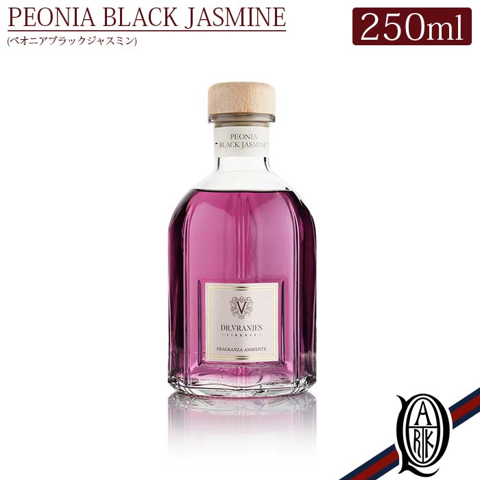 ドットール・ヴラニエス ルームフレグランス 【正規取扱店】 Dr.Vranjes ディフューザー 250ml PEONIA BLACK JASMINE (ペオニア・ブラック ジャスミン オレンジブロッサム ジャスミン ドットール・ヴラニエス ドットールヴラニエス diffuser ルームフレグランス)