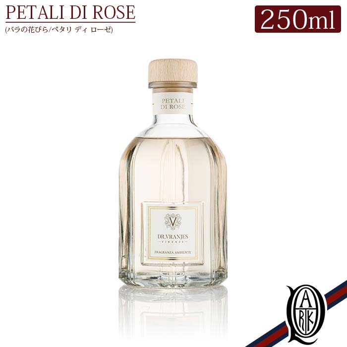 ドットール・ヴラニエス ルームフレグランス 【正規取扱店】 Dr.Vranjes ディフューザー 250ml PETALI DI ROSE (ペタリ ディ ローゼ バラの花びら イランイラン ジャスミン ドットール・ヴラニエス ドットールヴラニエス diffuser ルームフレグランス)