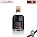 Dr.Vranjes ディフューザー 250ml ROSSO NOBILE (ロッソノービレ ワイン ストロベリー ブラックベリー シトラス スミレ バラ ドットール・ヴラニエス ドットールヴラニエス diffuser ルームフレグランス)