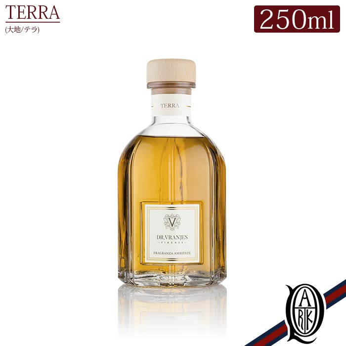 ドットール・ヴラニエス ルームフレグランス 【正規取扱店】 Dr.Vranjes ディフューザー 250ml TERRA (テラ グリーンモス ラベンダー ドットール・ヴラニエス ドットールヴラニエス diffuser ルームフレグランス)