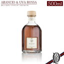 【正規取扱店】 Dr.Vranjes ディフューザー 500ml ARANCIO UVA ROSSA (アランチョ・ウバ ロッサ オレンジ グレープ ローズ ドットール・ヴラニエス ドットールヴラニエス diffuser ルームフレグランス)