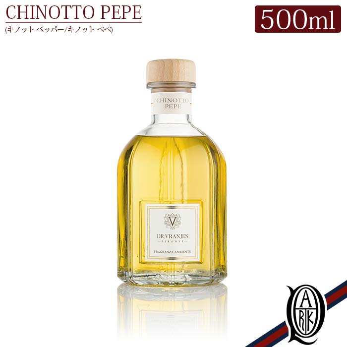 【正規取扱店】 Dr.Vranjes ディフューザー 500ml CHINOTTO PEPE (キノット ペペ キノットペッパー ベルガモット ナツメグ ウッディ ドットール ヴラニエス ドットールヴラニエス diffuser ルームフレグランス)