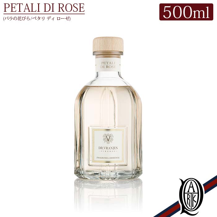  Dr.Vranjes ディフューザー 500ml PETALI DI ROSE (ペタリ ディ ローゼ バラの花びら イランイラン ジャスミン ドットール・ヴラニエス ドットールヴラニエス diffuser ルームフレグランス)