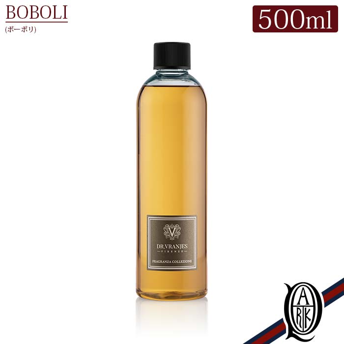 【正規取扱店】Dr.Vranjes ディフューザー 詰め替え BOBOLI (ボーボリ ローズ ジャ