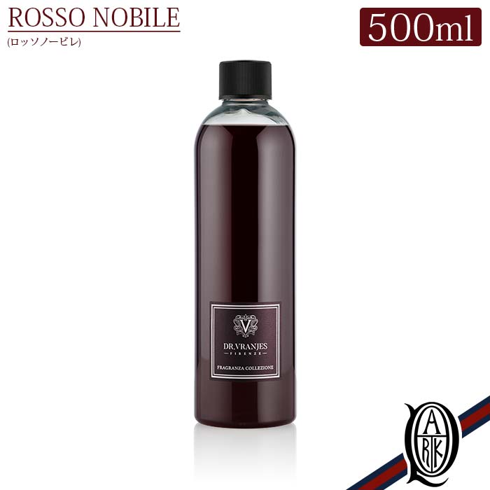 【正規取扱店】Dr.Vranjes ディフューザー 詰め替え ROSSO NOBILE ロッソノービレ ワイン ストロベリー ブラックベリー シトラス スミレ バラ リフィル 詰替え refill レフィル ドットール・ヴ…