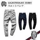 REIGNING CHAMP SLIM SWEATPANT スエットパンツ RC-5173 3色 LIGHTWEIGHT TERRY (レイニングチャンプ)