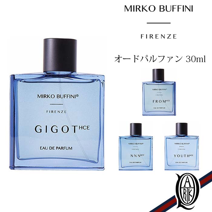 MIRKO BUFFINI FIRENZE 香水 eau de parfum(オードパルファム)30ml 全4種 (ミルコ ブッフィーニ フィレンツェ) HCEシリーズ