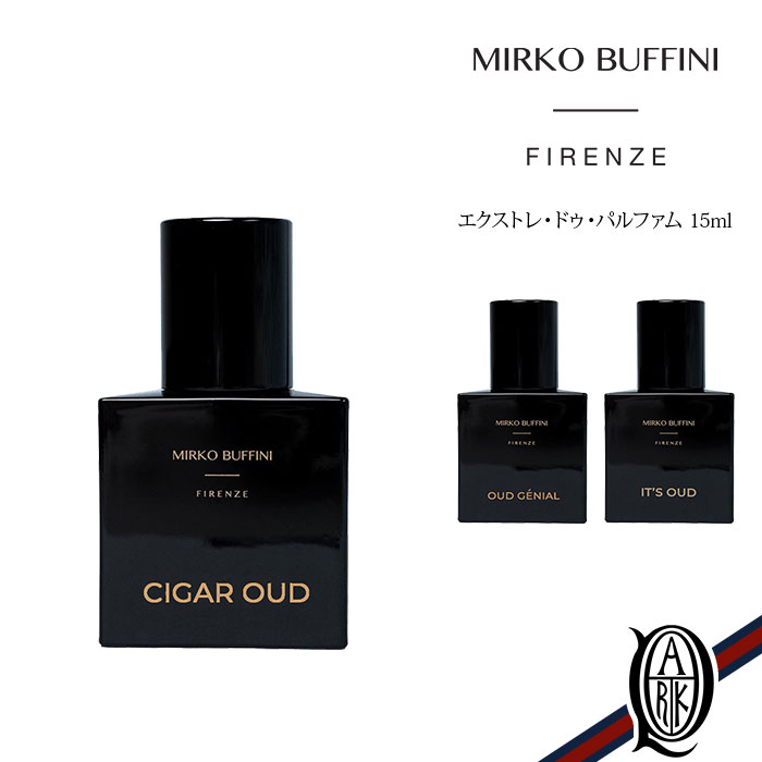 Rakuten - 【正規取扱店】MIRKO BUFFINI FIRENZE EXTRA DE PARFUM 15ml OUD シリーズ 全3種 (ミルコブッフィーニフィレンツェ)