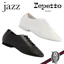 【正規取扱店】repetto JAZZ 2色 メンズ レディース WHITE BLACK (ジャズ レペット)