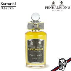 ペンハリガンの香水top5 香水マニアがメンズのおすすめ香水をレビュー Mr Fragrance ペンハリガンの香水top5 香水マニアがメンズのおすすめ香水をレビュー Mr Fragrance