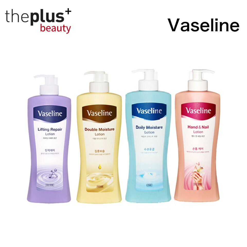 [Vaseline]ボディローションデイリーモイスチャー 450ml 4種中1個 #保湿 潤い ボディクリーム ボディケア ポンプ ネイルクリーム 大容量 香り 栄養供給 ビタミンE含有 韓国 韓国コスメ [韓国直送]