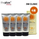 3W CLINIC 【4本セット】インテンシブ UVサンブロック クリーム70ml SPF50 PA 日焼け止めクリーム サンクリーム 化粧下地 UVケア コスパ 韓国コスメ 韓国直送