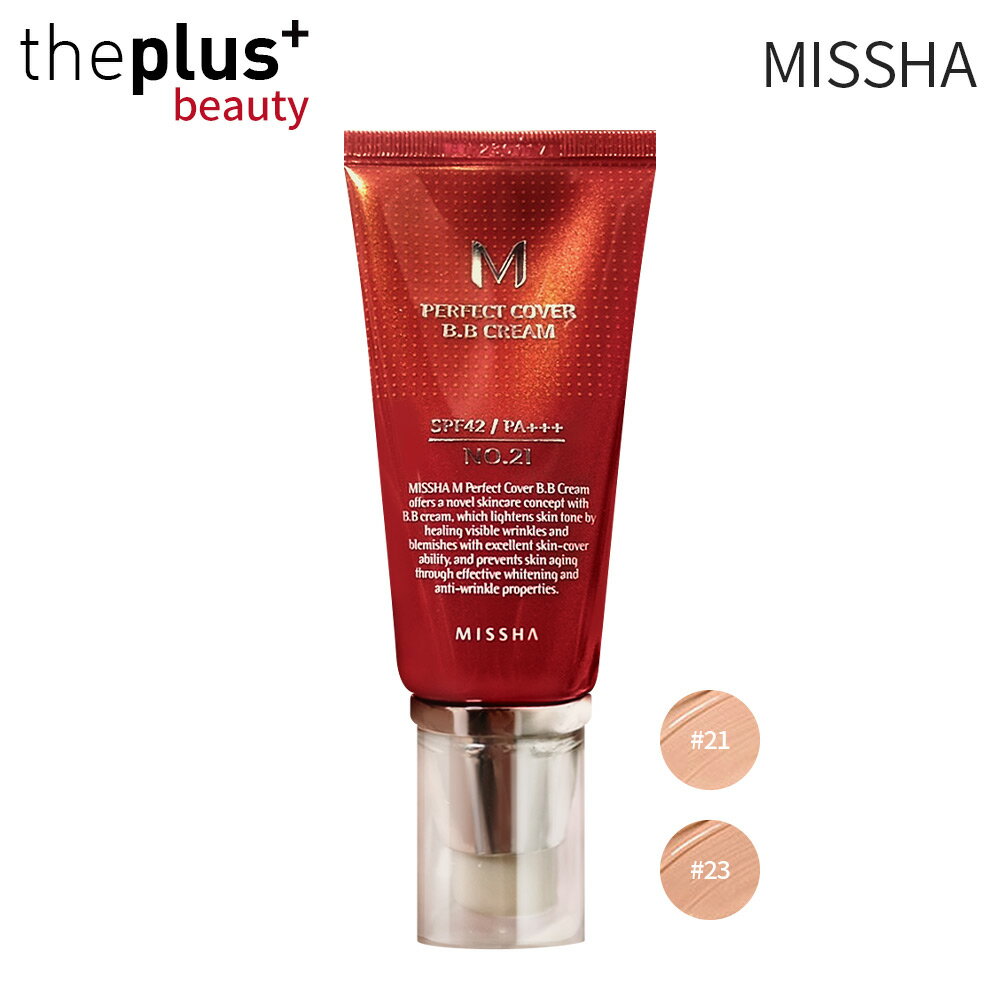 [MISSHA]MパーフェクトカバーBBクリーム SPF42 PA+++ 50g(21号/23号)中1個 #赤 ビビクリーム 下地 ベースメイク 日焼け止め 韓国スキンケア ベース 化粧下地 プチプラ メイク UVカット 韓国コスメ [韓国直送]