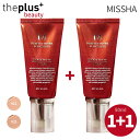 MISSHA 【2本セット】MパーフェクトカバーBBクリーム SPF42 PA 50g(21号/23号) 赤 ビビクリーム 下地 ベースメイク 日焼け止め 韓国スキンケア ベース 化粧下地 プチプラ メイク UVカット 韓国コスメ 韓国直送