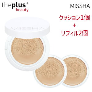 「マラソンP5倍」[MISSHA]【本品1個+リフィル2個セット】2世代マジッククッションファンデー(モイストアップ/カバーラスティング) #下地 ベースメイク 日焼け止め 韓国スキンケア ベース 化粧下地 韓国コスメ [韓国直送]