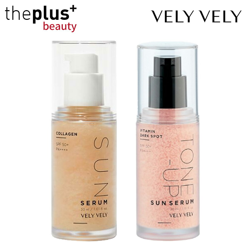 [VELY VELY]ビタミントーンアップサンセラム SPF50+/PA++++ 30ml /コラーゲンサンセラム SPF50+ PA++++ 30ml 中1個 #日焼け止め UV 化粧下地 セラム エッセンス 日焼け止めクリーム サンクリーム 化粧下地 UVケア 韓国コスメ [韓国直送] 1