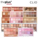 [CLIO]プロアイパレット 1個 #大人気 